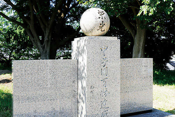 施設