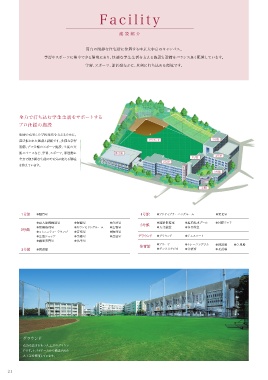 Page 22 - 荳ｭ莠ｬ螟ｧ蟄ｦ髯・ｱ樔ｸｭ莠ｬ鬮倡ｭ牙ｭｦ譬｡縲€SCHOOL
