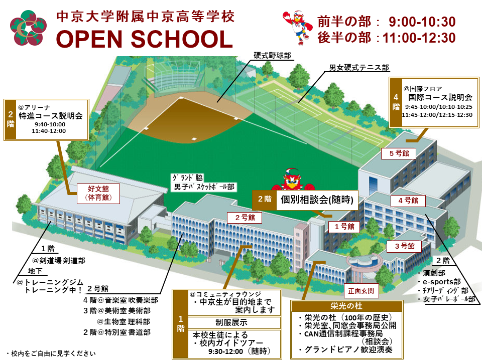 第二回1018.PNG
