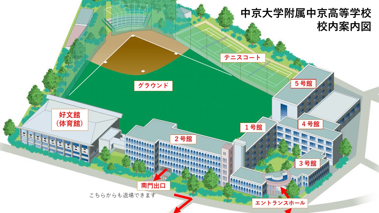 2023オープンスクール＿校舎案内図.jpg