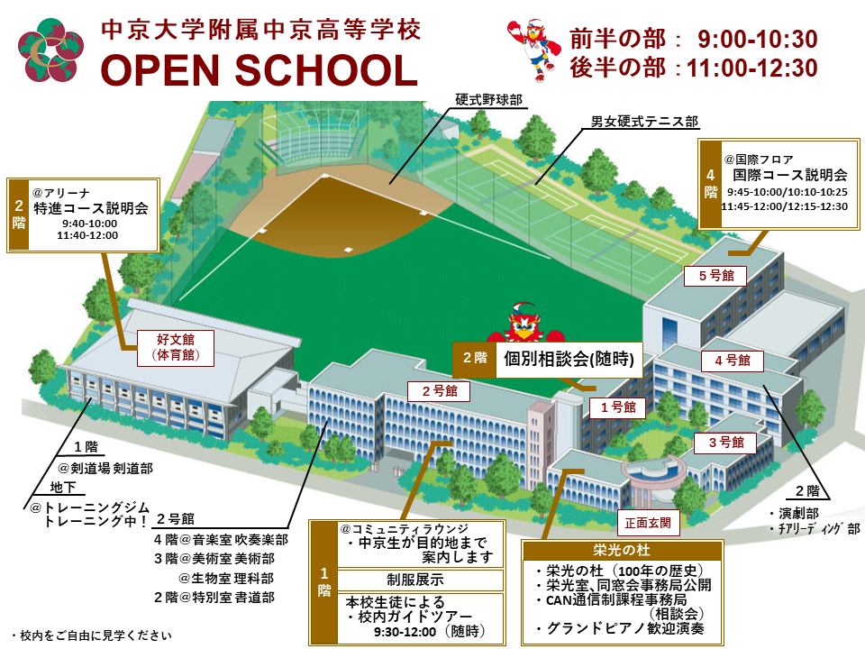 第一回09288.PNG